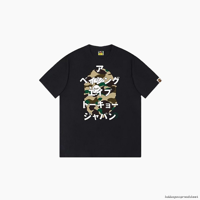 Bape camouflage style black T-shirt