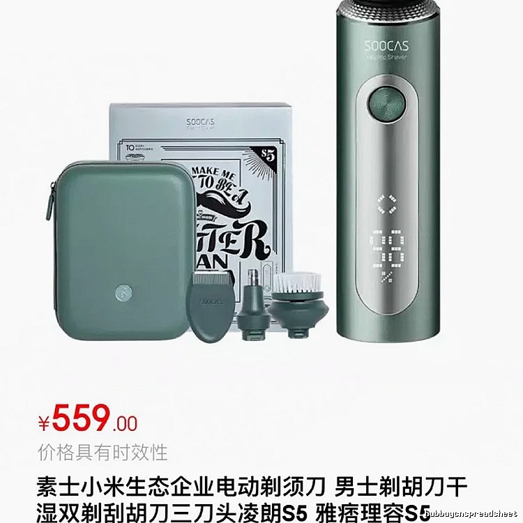 SOOCAS S5 Electric Shaver Grooming Kit